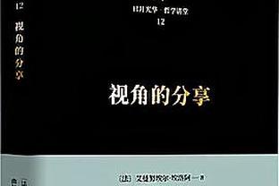 ?快船半场领先国王22分：小卡17分 哈登10分6助2断