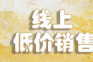 又成铁匠了！高诗岩8中2&三分4中1 得到12分2板8助另有4失误